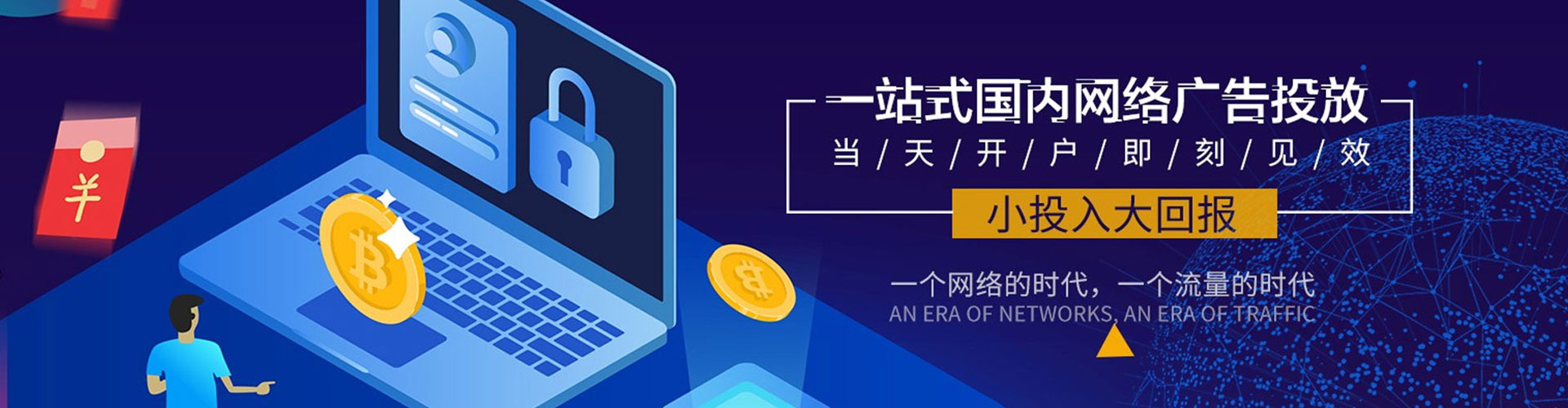 石拐搜索开户返点