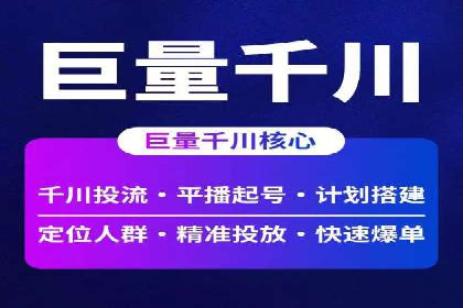 案例解读：SEM账户优化如何提高转化